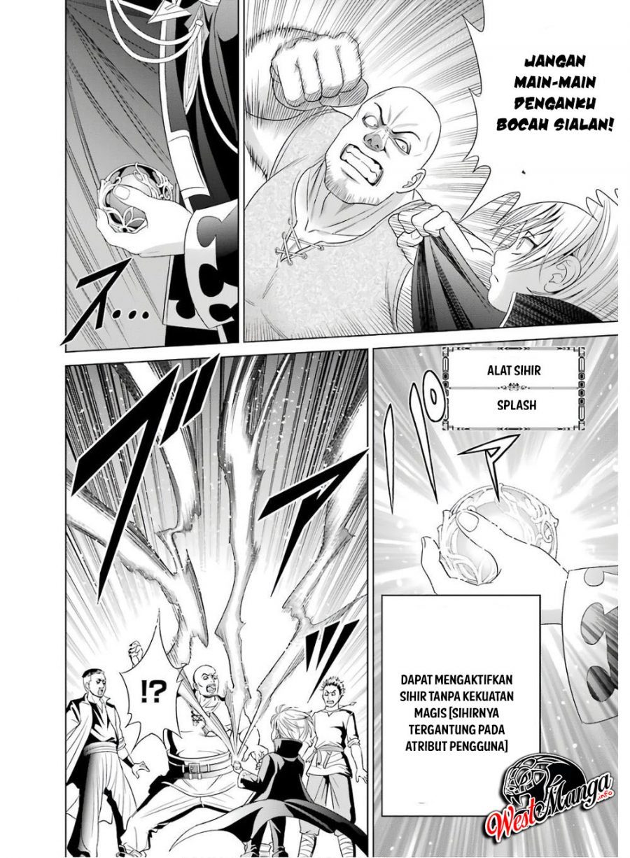 Kizoku Tensei: Megumareta Umare kara Saikyou no Chikara wo Eru Chapter 01.2 Gambar 17