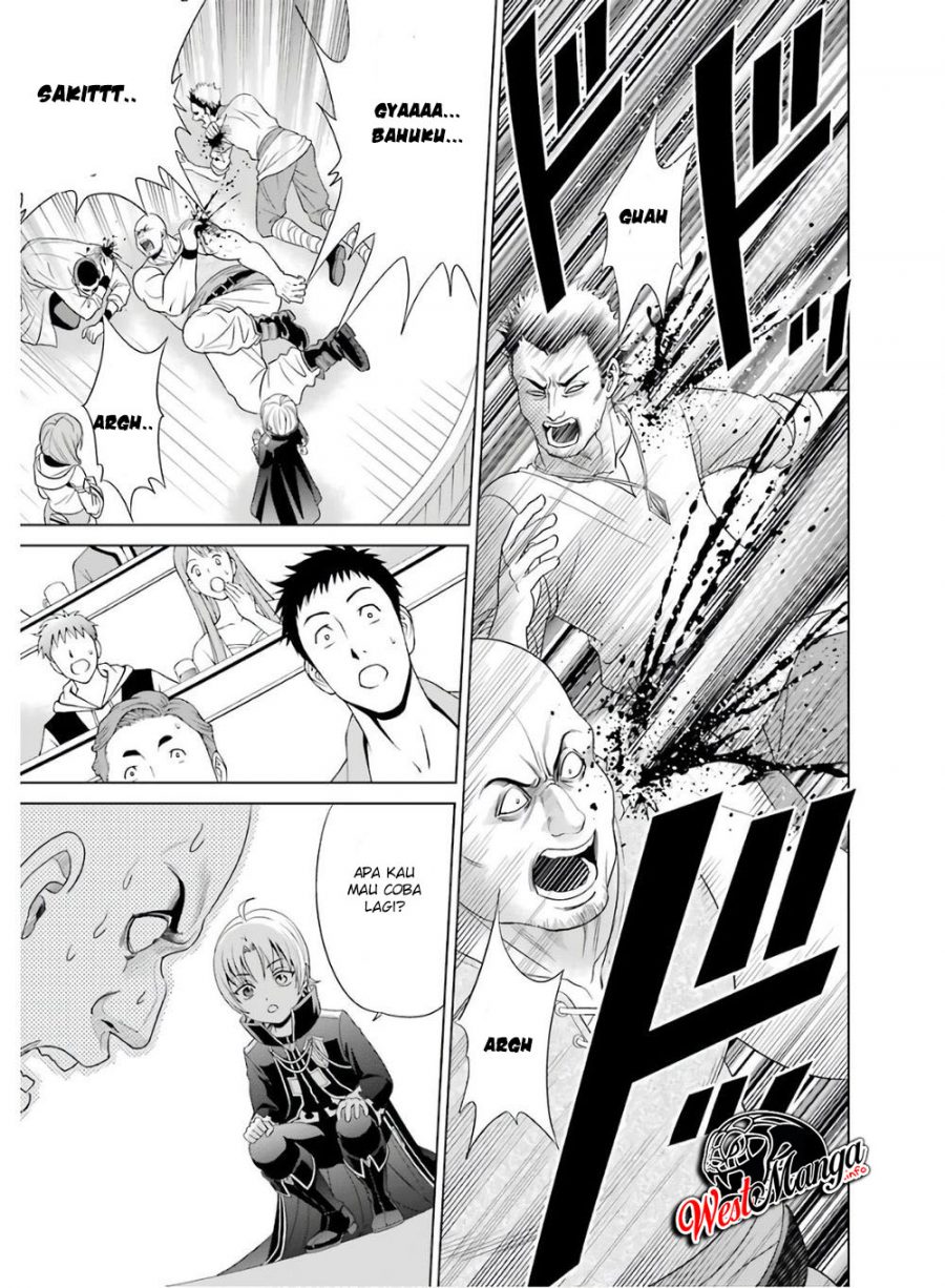 Kizoku Tensei: Megumareta Umare kara Saikyou no Chikara wo Eru Chapter 01.2 Gambar 18
