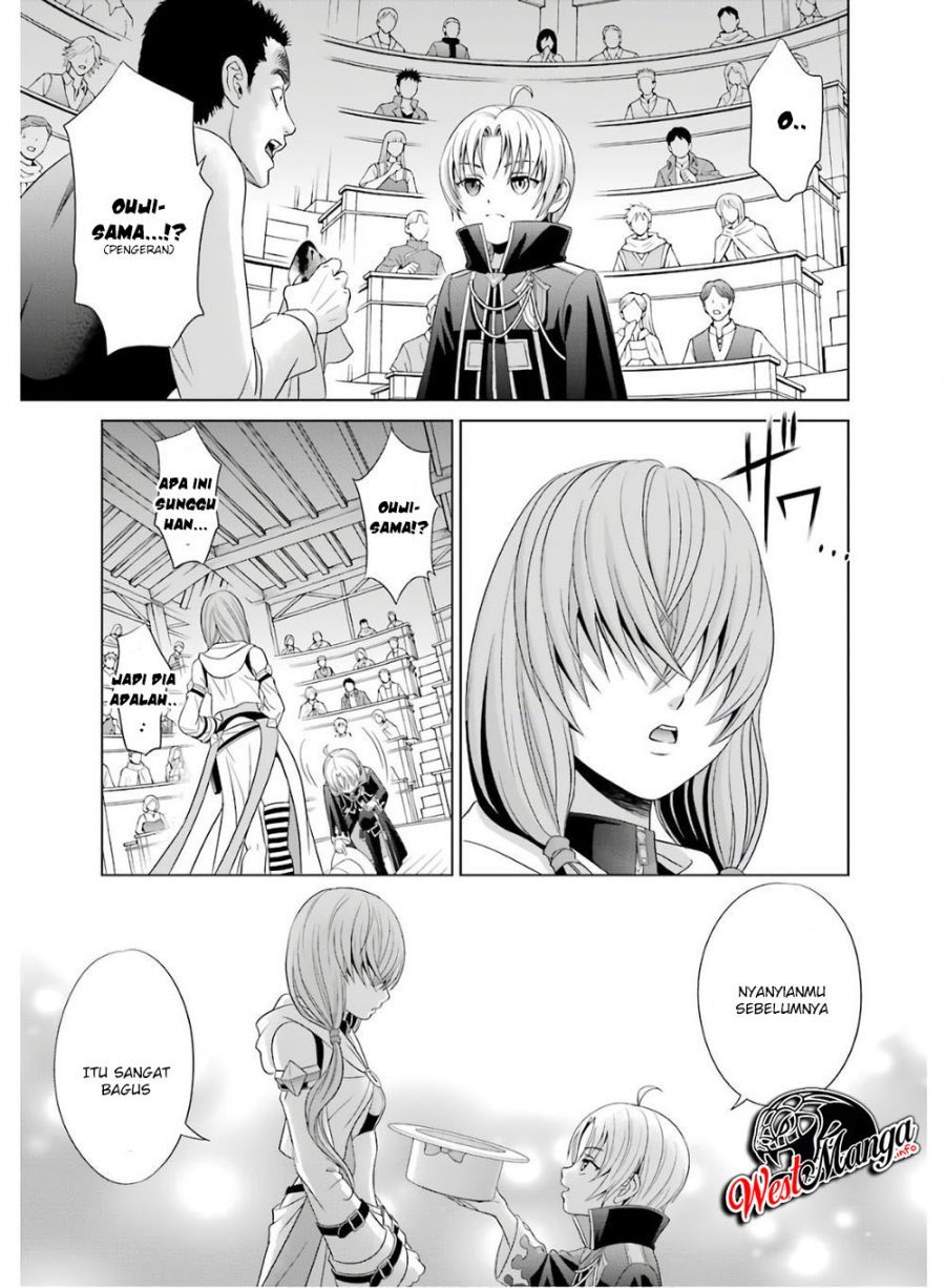 Kizoku Tensei: Megumareta Umare kara Saikyou no Chikara wo Eru Chapter 01.2 Gambar 20