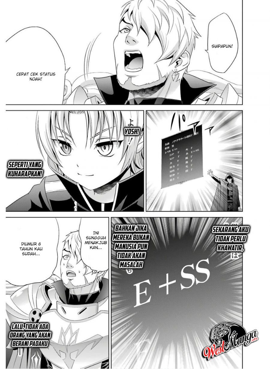 Kizoku Tensei: Megumareta Umare kara Saikyou no Chikara wo Eru Chapter 01.2 Gambar 35