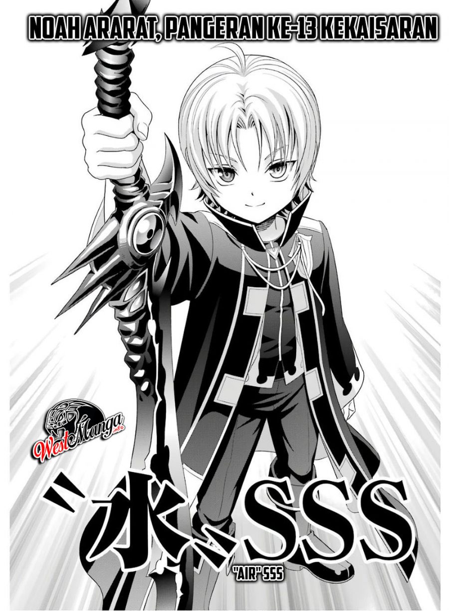 Kizoku Tensei: Megumareta Umare kara Saikyou no Chikara wo Eru Chapter 01.2 Gambar 36