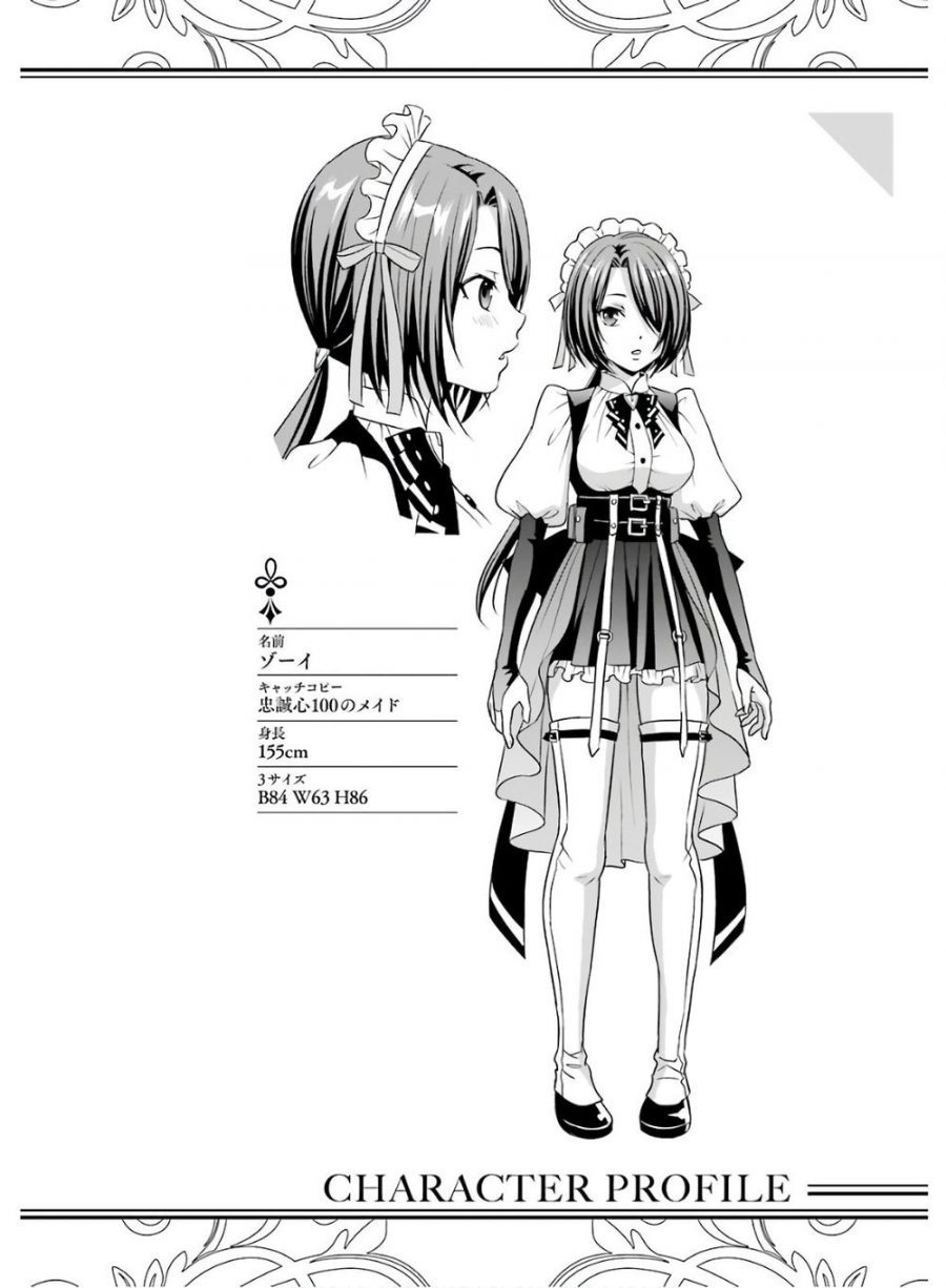 Kizoku Tensei: Megumareta Umare kara Saikyou no Chikara wo Eru Chapter 01.2 Gambar 38