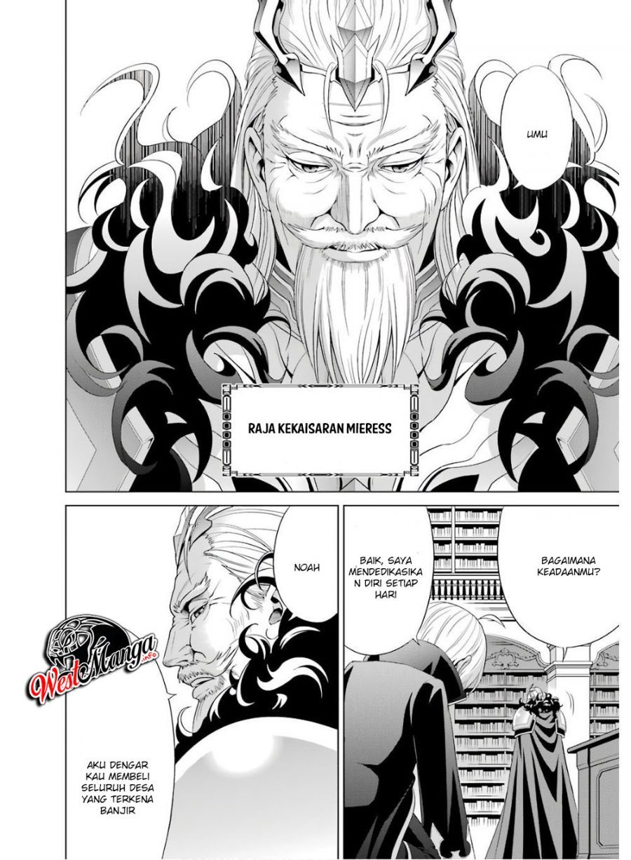 Kizoku Tensei: Megumareta Umare kara Saikyou no Chikara wo Eru Chapter 01.2 Gambar 4