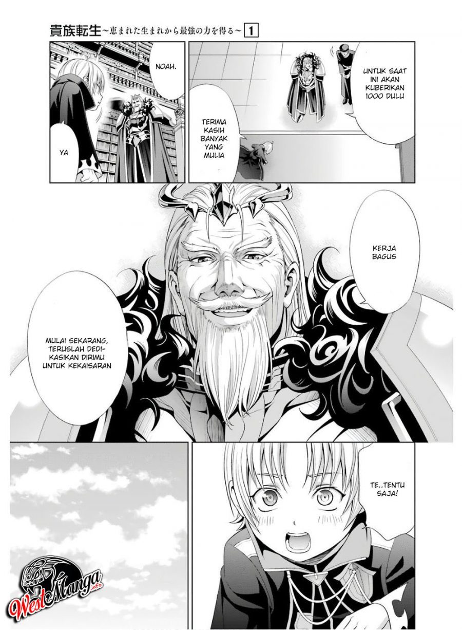 Kizoku Tensei: Megumareta Umare kara Saikyou no Chikara wo Eru Chapter 01.2 Gambar 7