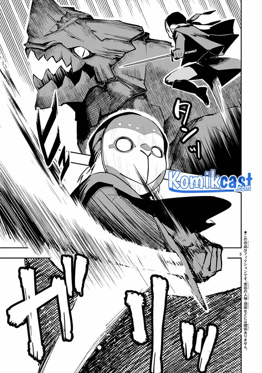 Maken Tsukai no Moto Shounen Hei wa, Moto Teki Kanbu no Onee-san to Issho ni Ikitai Chapter 06 Gambar 5