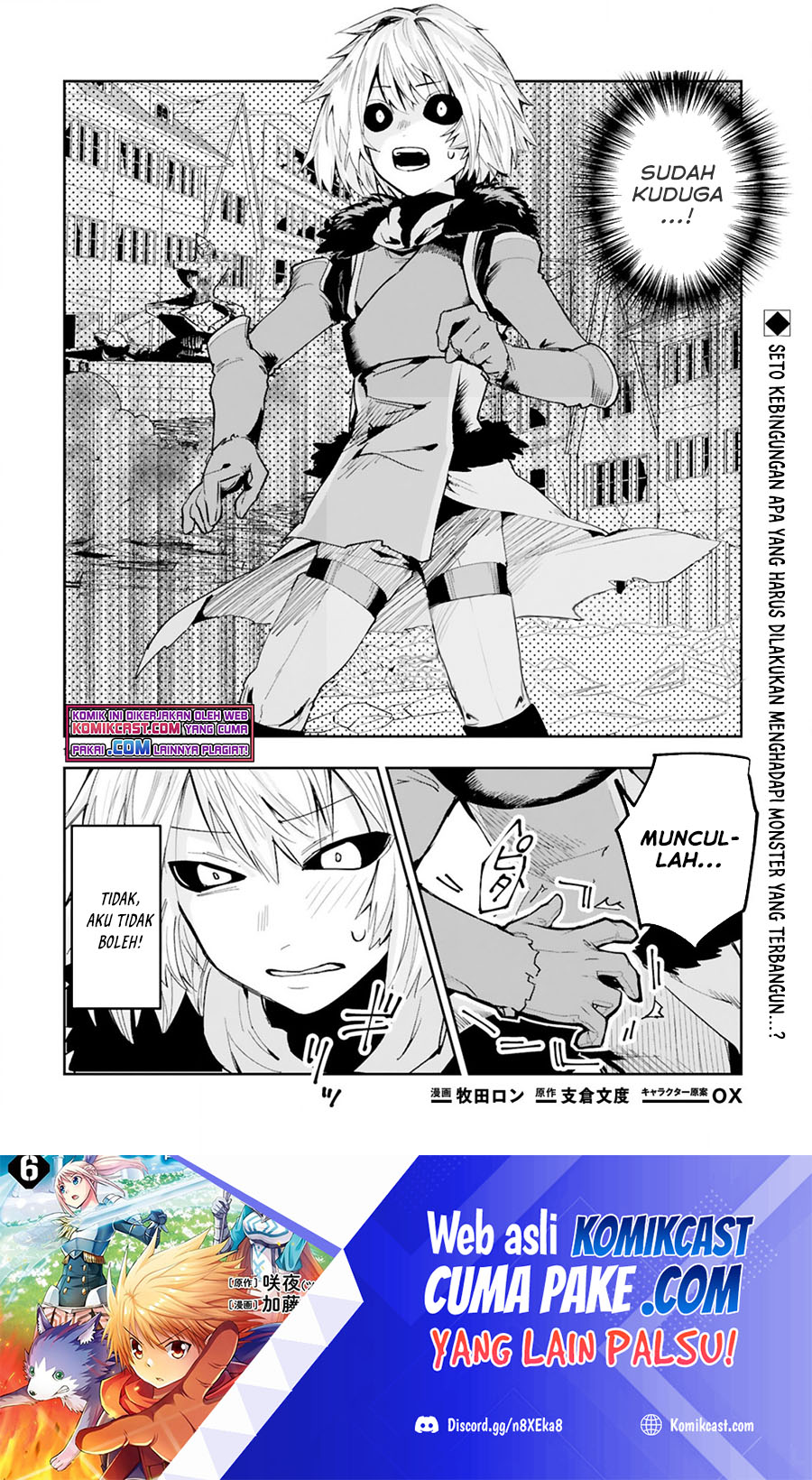 Baca  Maken Tsukai no Moto Shounen Hei wa, Moto Teki Kanbu no Onee-san to Issho ni Ikitai Chapter 05.2 Gambar 2