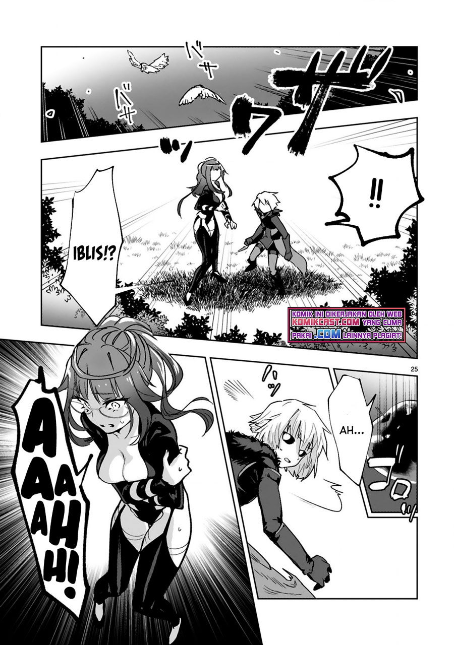 Maken Tsukai no Moto Shounen Hei wa, Moto Teki Kanbu no Onee-san to Issho ni Ikitai Chapter 01.2 Gambar 14