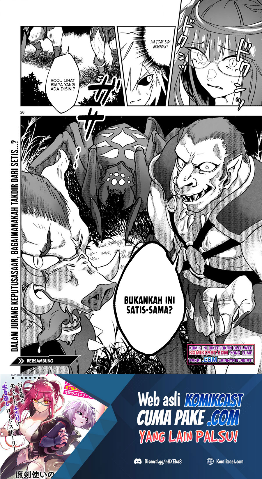 Maken Tsukai no Moto Shounen Hei wa, Moto Teki Kanbu no Onee-san to Issho ni Ikitai Chapter 01.2 Gambar 15