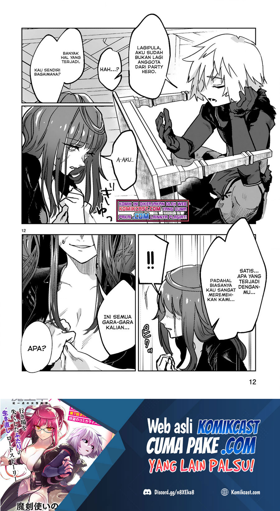 Maken Tsukai no Moto Shounen Hei wa, Moto Teki Kanbu no Onee-san to Issho ni Ikitai Chapter 01.1 Gambar 14