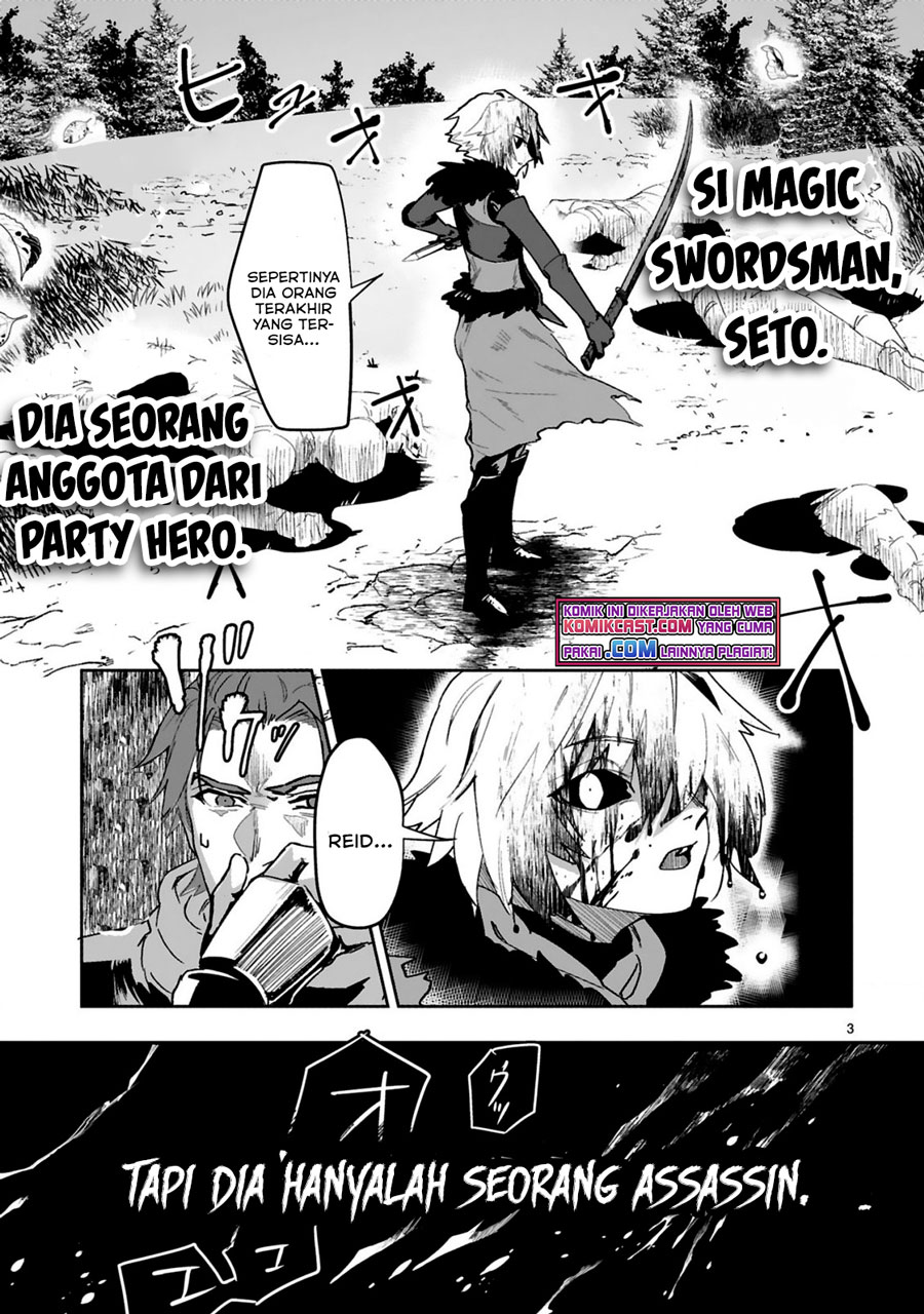 Maken Tsukai no Moto Shounen Hei wa, Moto Teki Kanbu no Onee-san to Issho ni Ikitai Chapter 01.1 Gambar 5