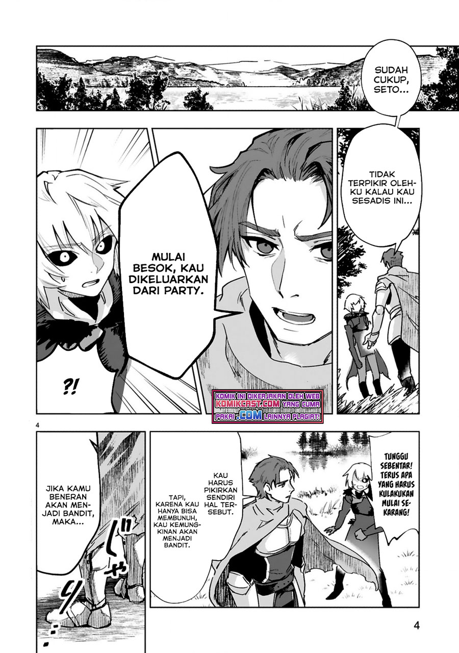 Maken Tsukai no Moto Shounen Hei wa, Moto Teki Kanbu no Onee-san to Issho ni Ikitai Chapter 01.1 Gambar 6