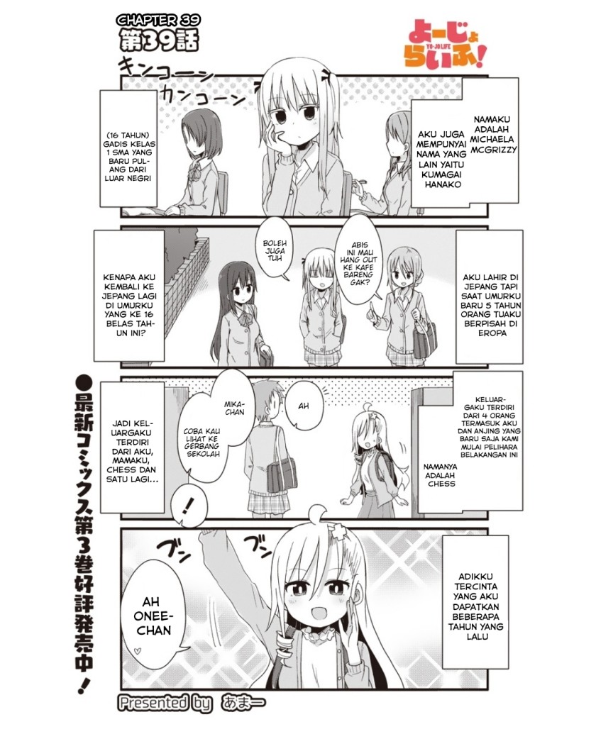 Baca Manga Yo-Jo Life! Chapter 39 Gambar 2
