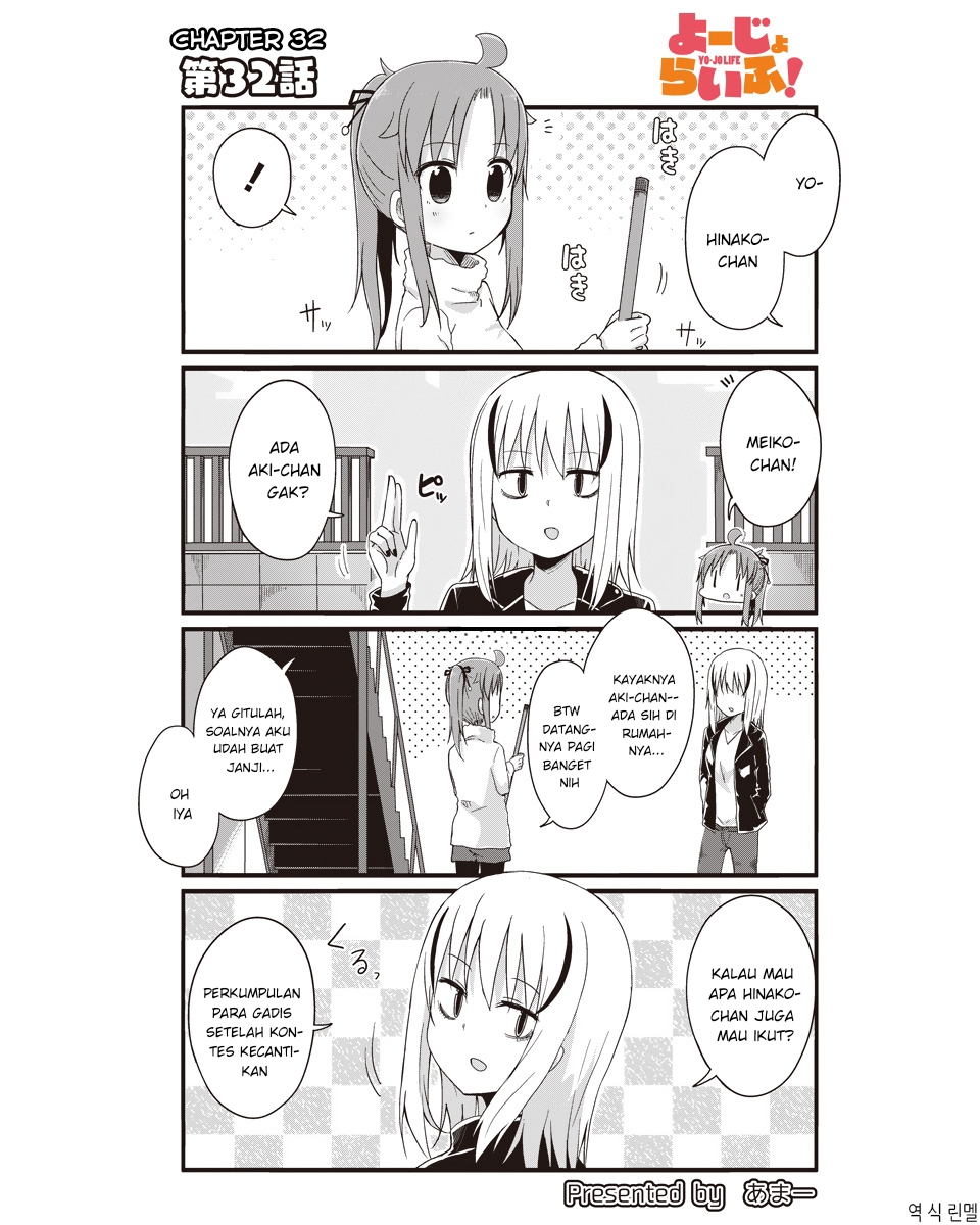 Baca  Yo-Jo Life! Chapter 32 Gambar 2