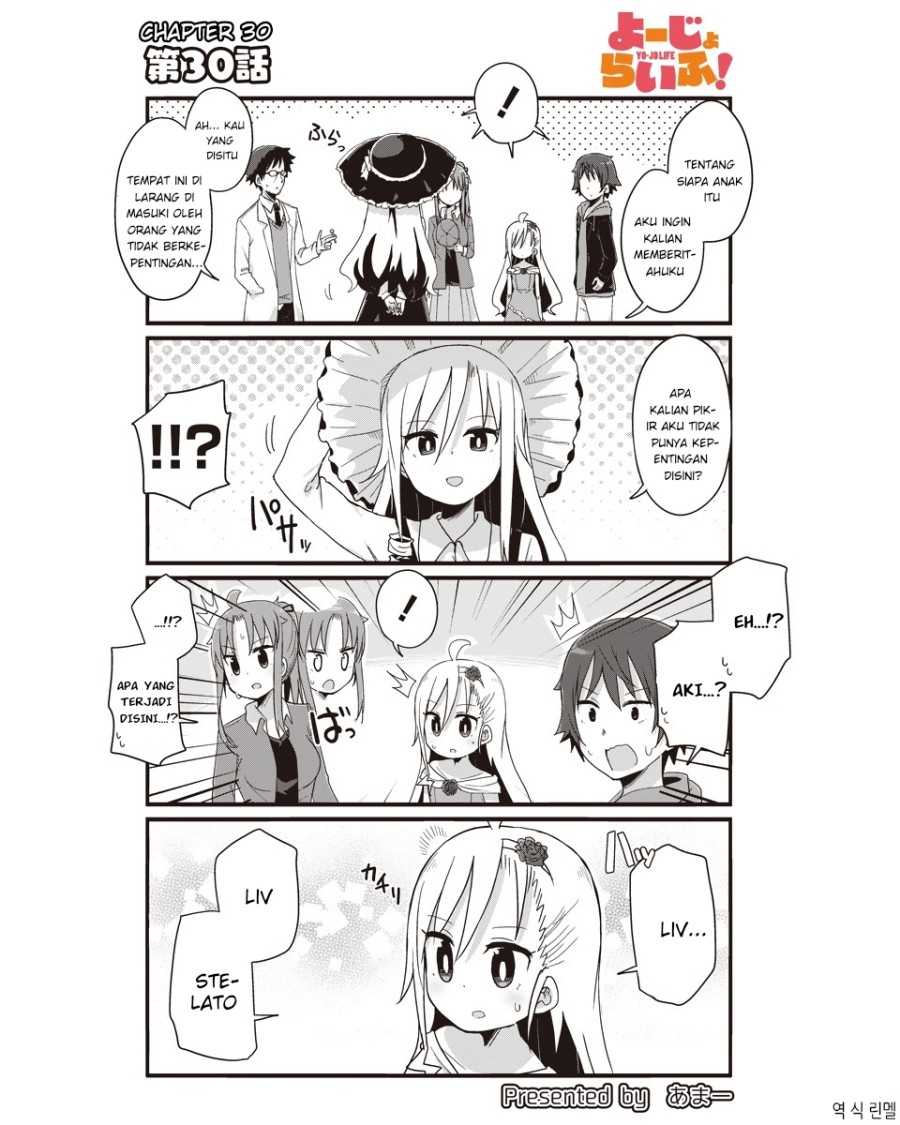 Baca  Yo-Jo Life! Chapter 30 Gambar 2