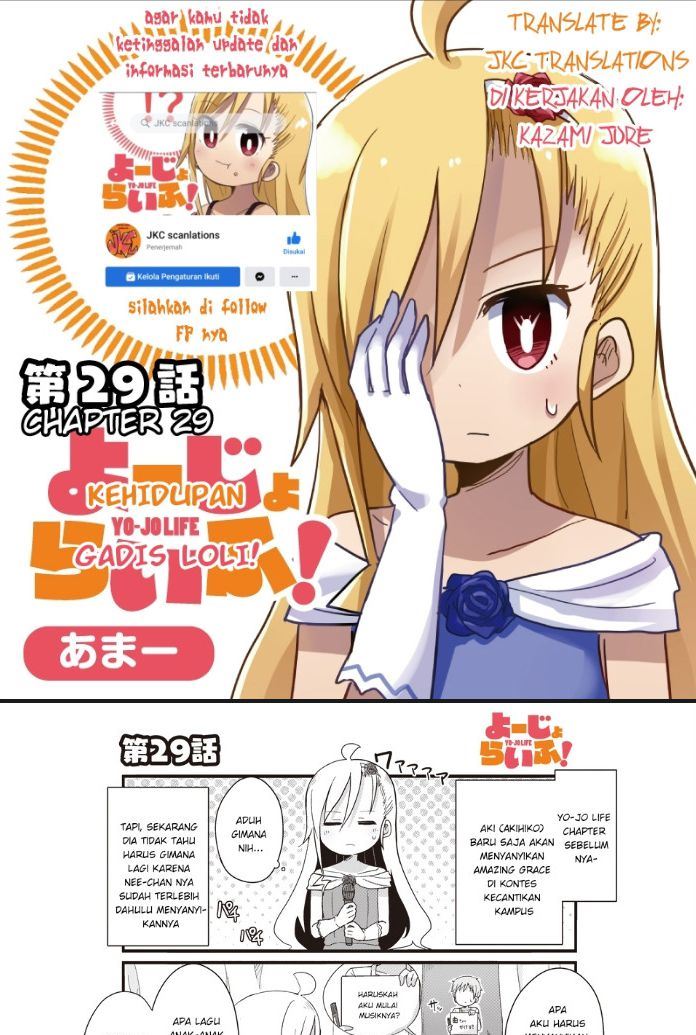 Baca Komik Yo-Jo Life! Chapter 29 Gambar 1