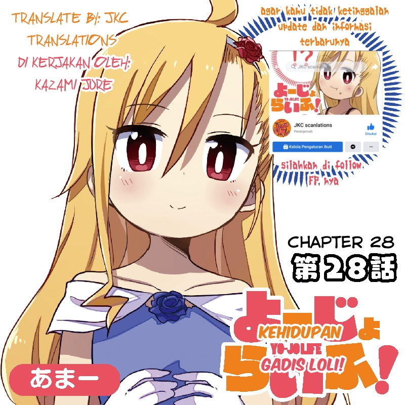Baca Komik Yo-Jo Life! Chapter 28 Gambar 1