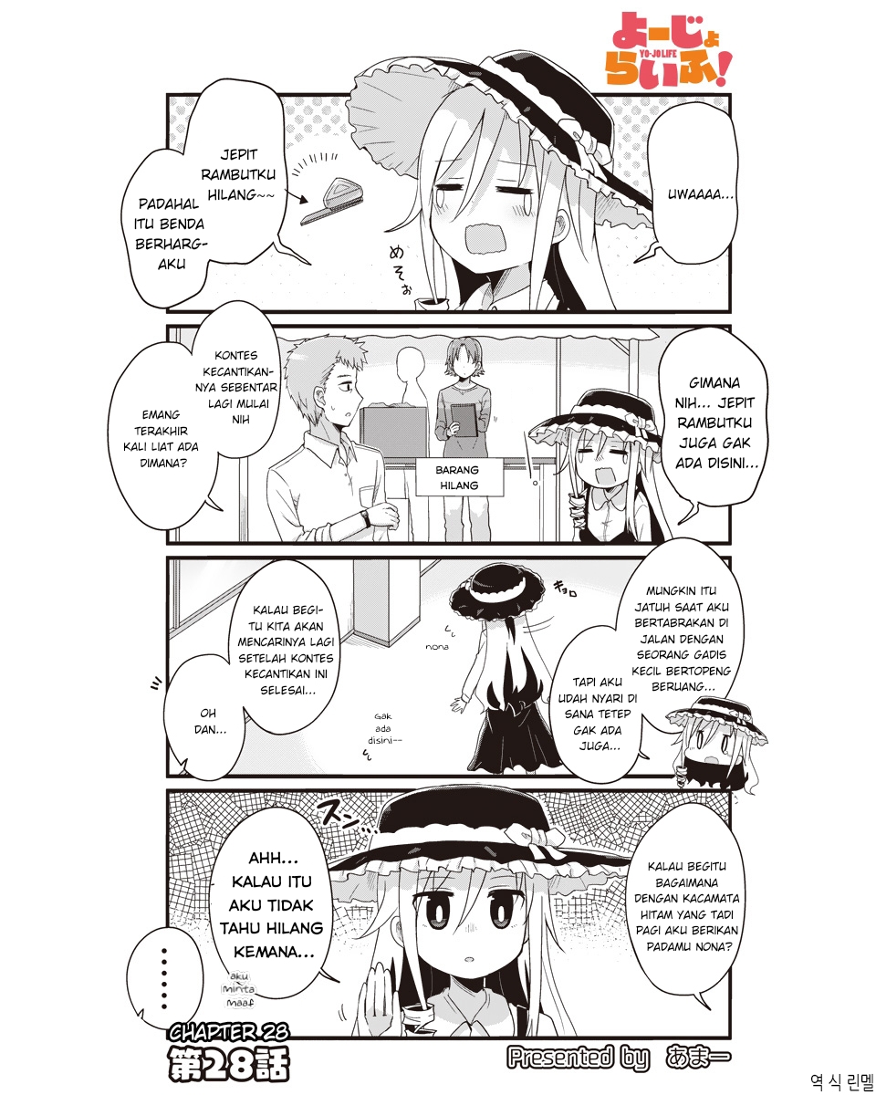 Baca  Yo-Jo Life! Chapter 28 Gambar 2