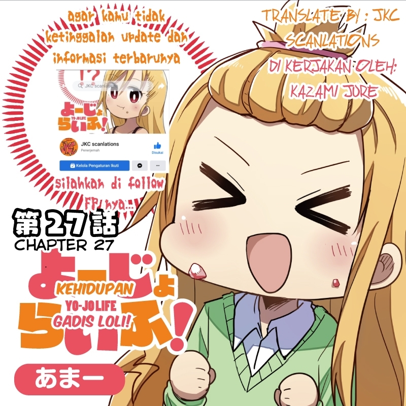 Baca Komik Yo-Jo Life! Chapter 27 Gambar 1