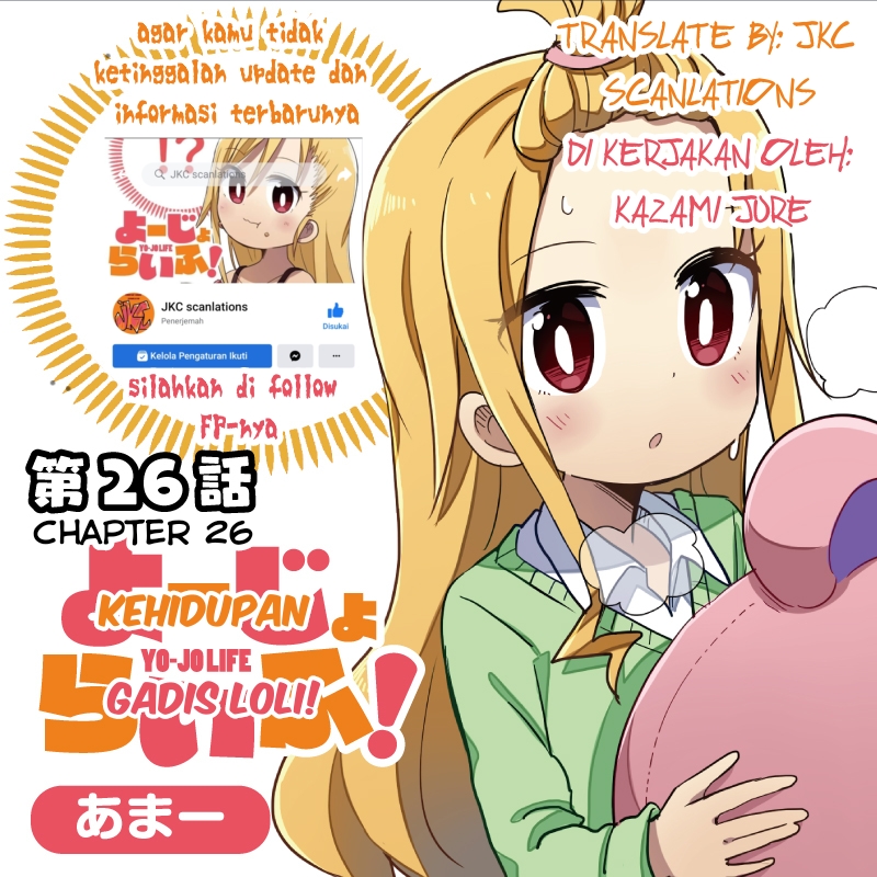 Baca Komik Yo-Jo Life! Chapter 26 Gambar 1