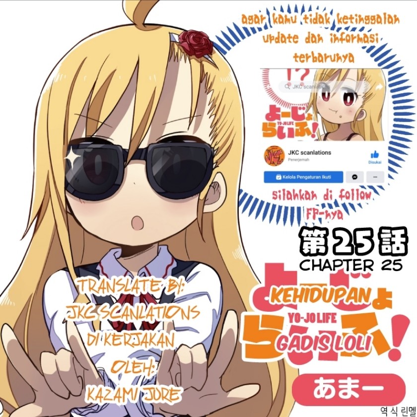 Baca Komik Yo-Jo Life! Chapter 25 Gambar 1