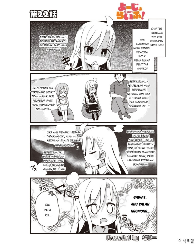 Baca  Yo-Jo Life! Chapter 22 Gambar 2