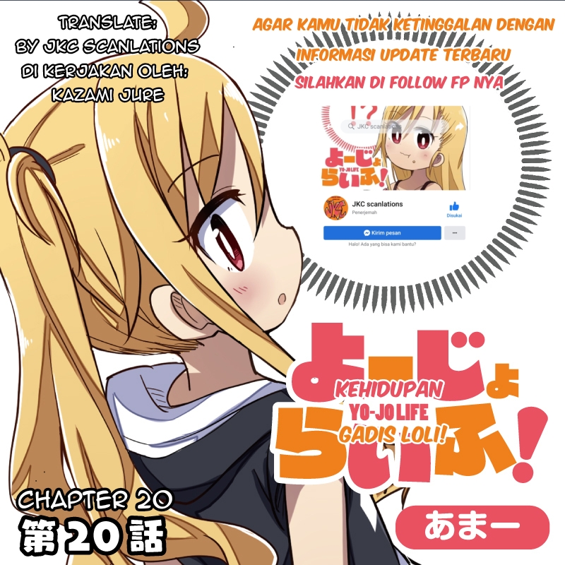 Baca Komik Yo-Jo Life! Chapter 20 Gambar 1