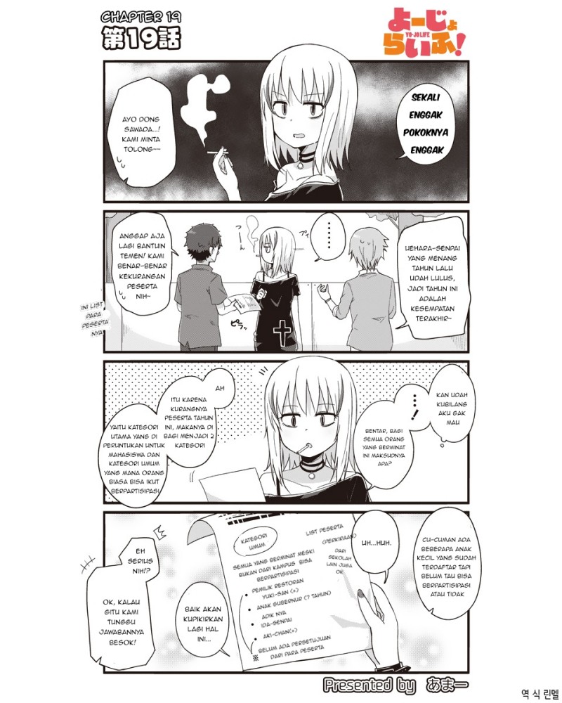 Baca  Yo-Jo Life! Chapter 19 Gambar 2