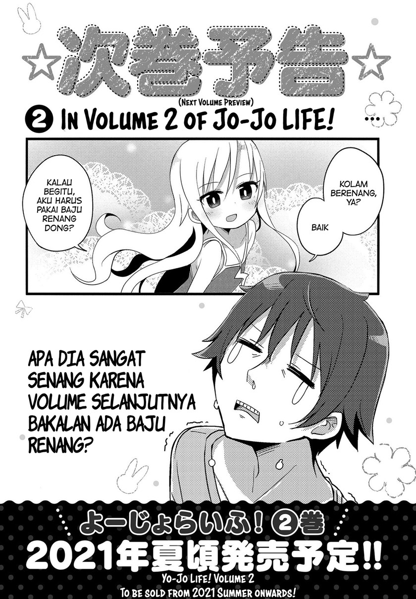 Yo-Jo Life! Chapter 13 Gambar 12