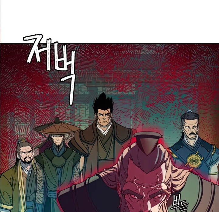 Sword Fanatic Wanders Through The Night Chapter 14 Gambar 83