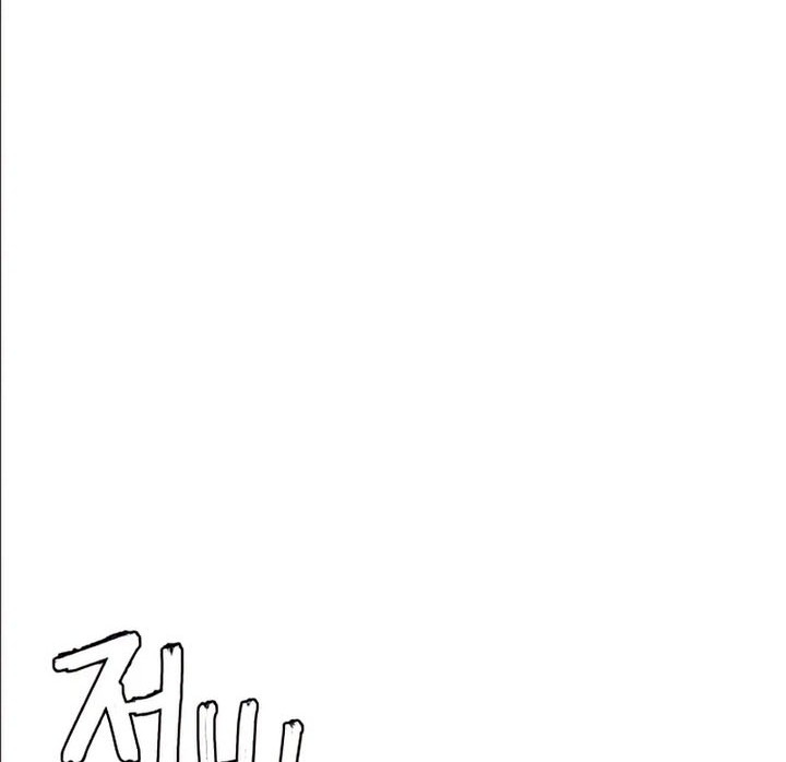 Sword Fanatic Wanders Through The Night Chapter 14 Gambar 85