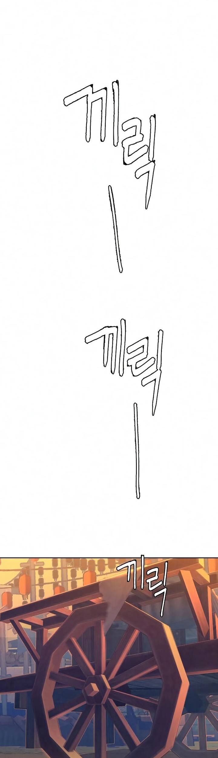 Sword Fanatic Wanders Through The Night Chapter 10 Gambar 76