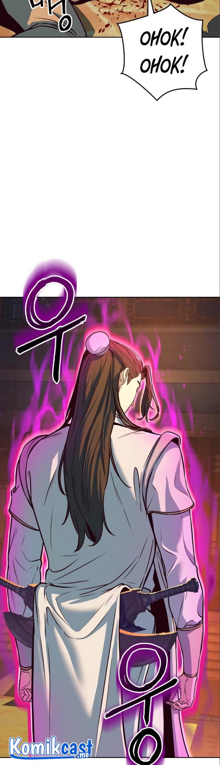 Sword Fanatic Wanders Through The Night Chapter 05 Gambar 52