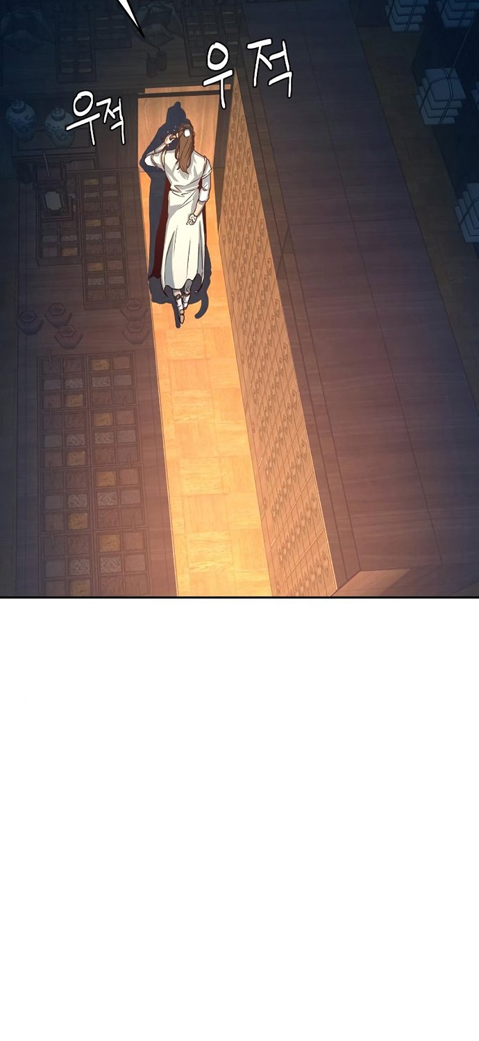 Sword Fanatic Wanders Through The Night Chapter 03 Gambar 77