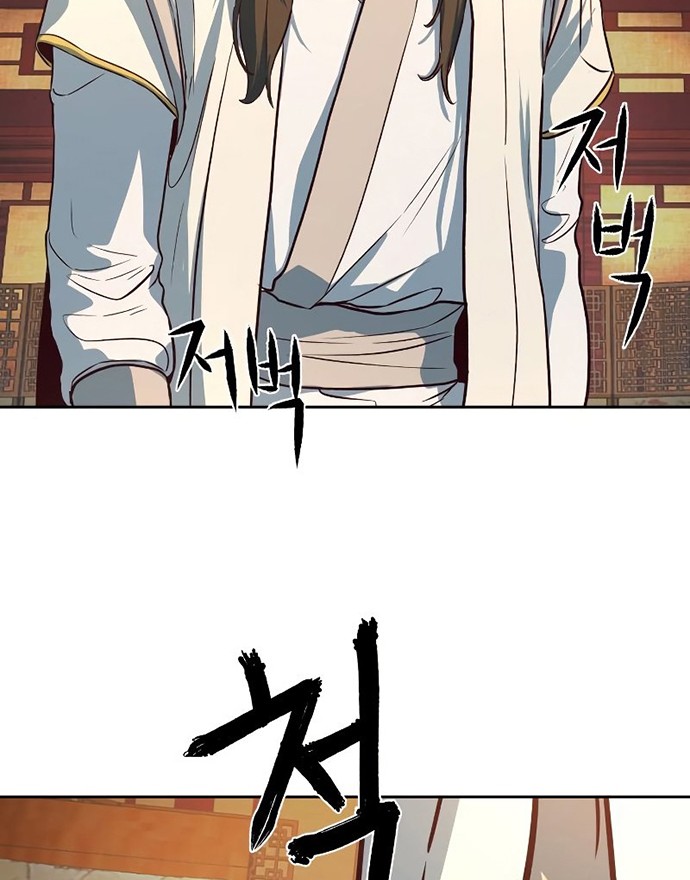 Sword Fanatic Wanders Through The Night Chapter 03 Gambar 9