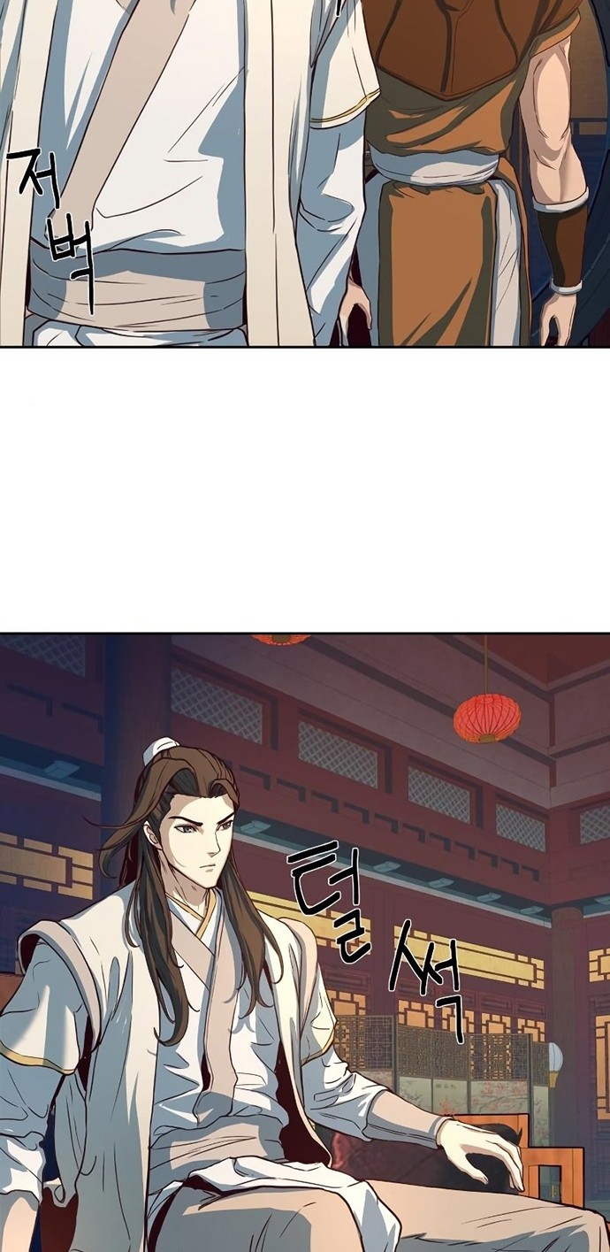 Sword Fanatic Wanders Through The Night Chapter 02 Gambar 63