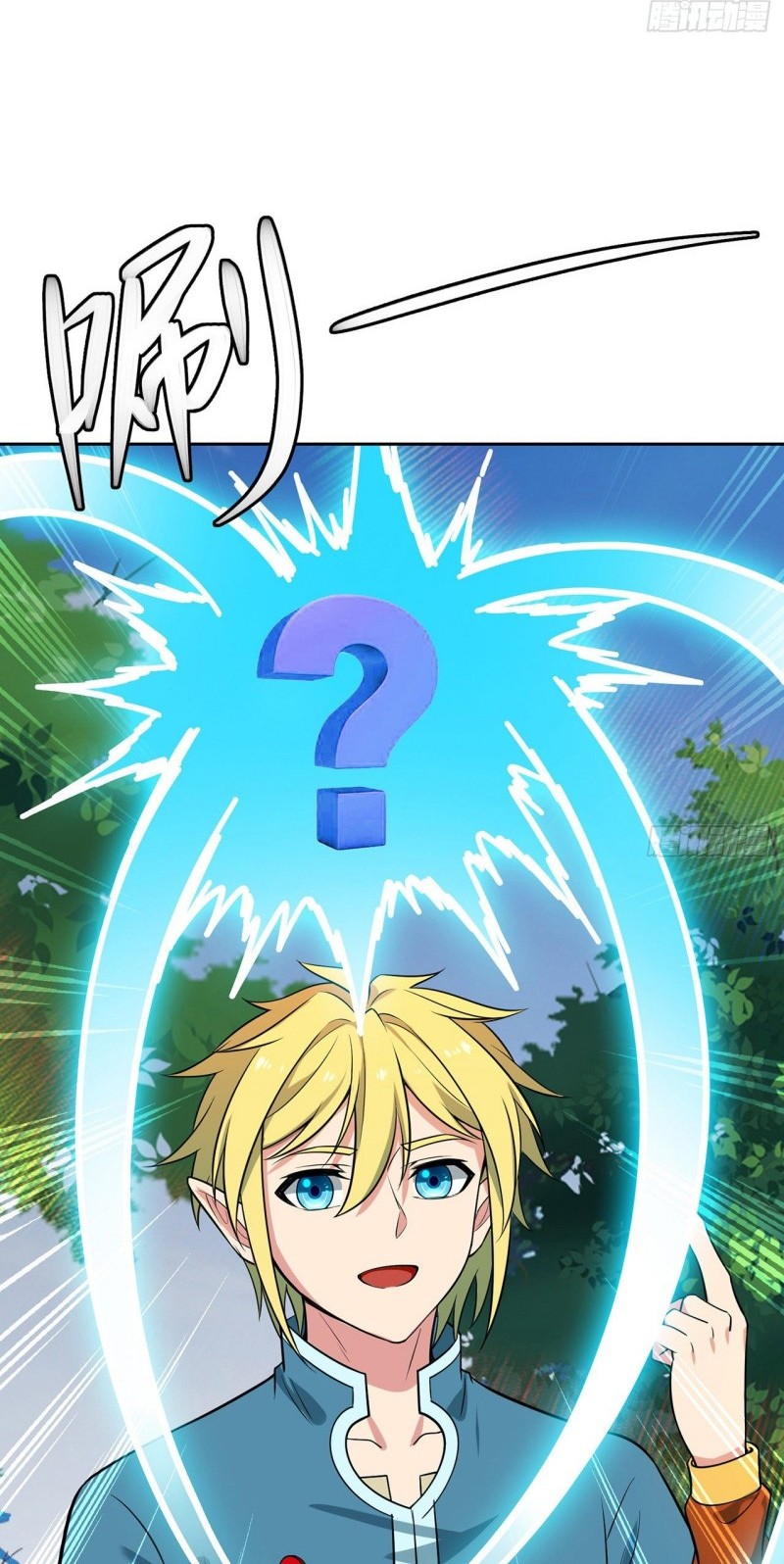 Trapped Inside the Beta Test World for 1000 Years Chapter 09 Gambar 16
