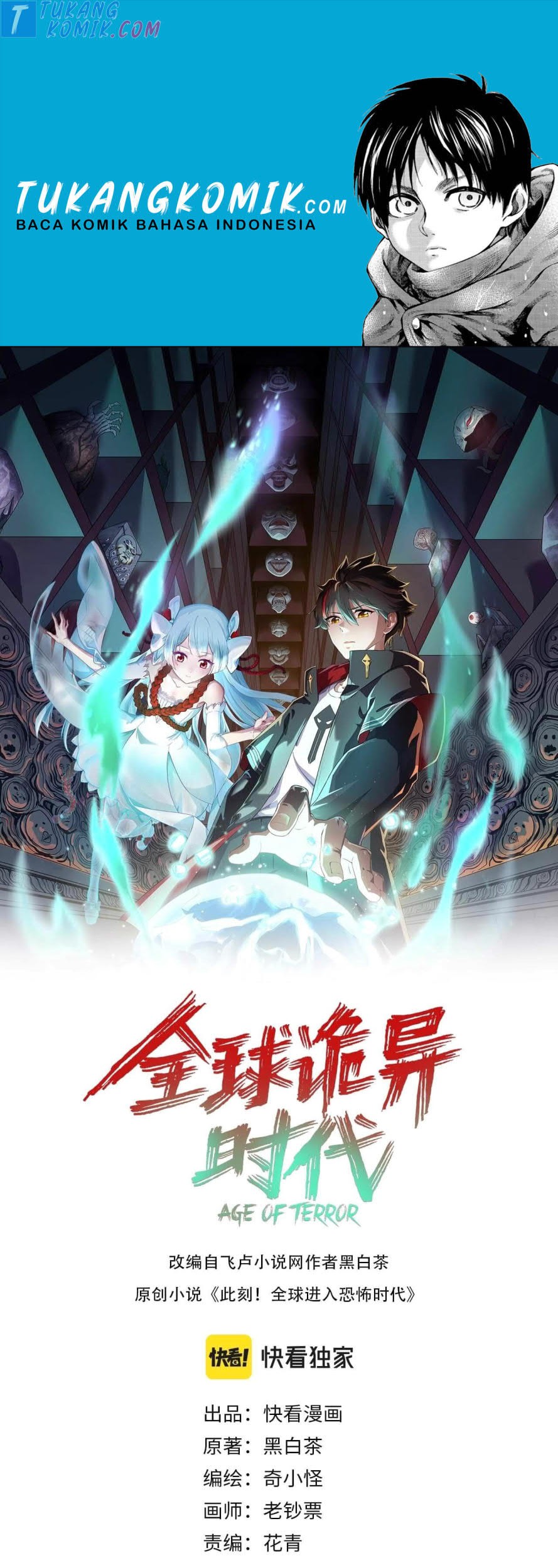 Baca Komik Age of Terror Chapter 14 Gambar 1