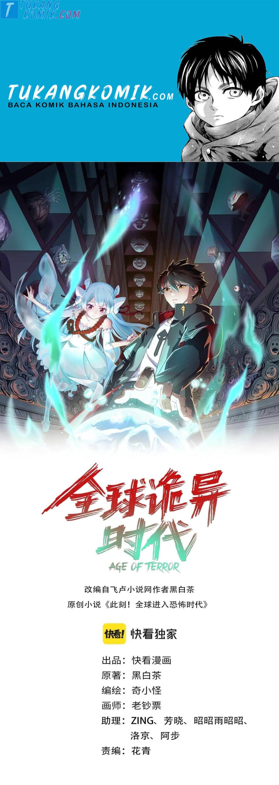 Baca Komik Age of Terror Chapter 13 Gambar 1