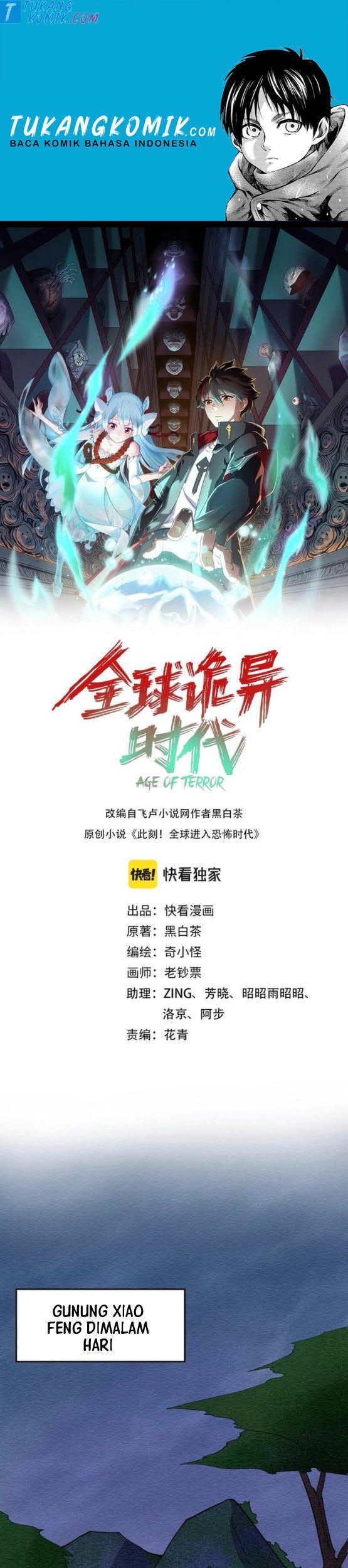 Baca Komik Age of Terror Chapter 12 Gambar 1