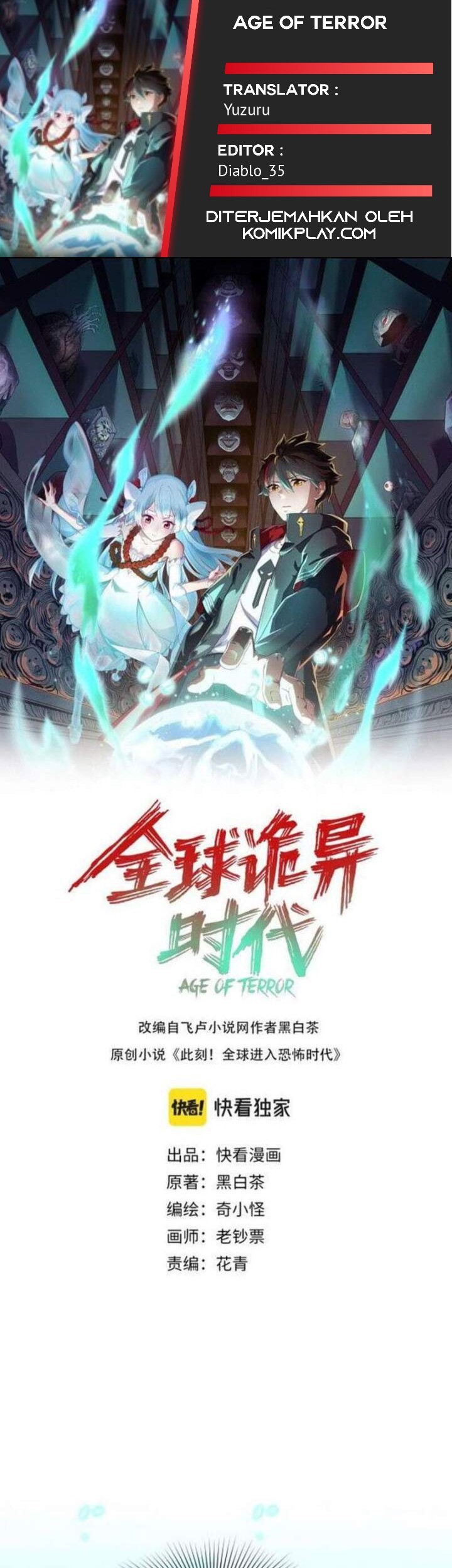 Baca Komik Age of Terror Chapter 02 Gambar 1