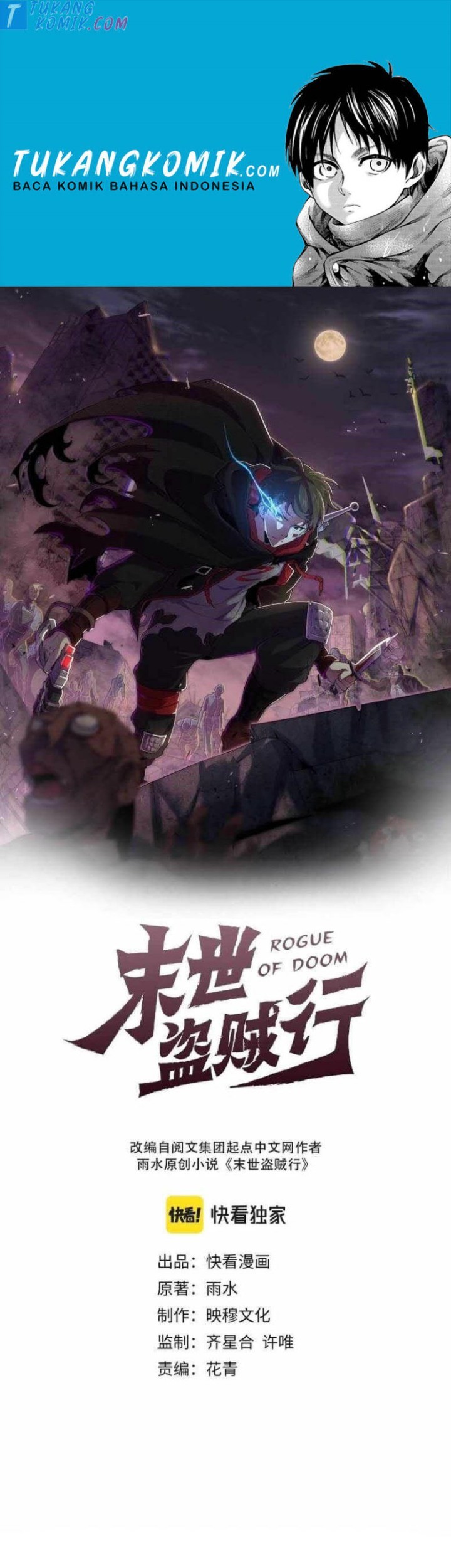 Baca Komik Apocalyptic Thief Chapter 65 Gambar 1