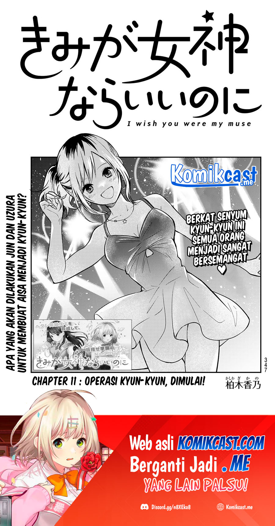 Baca  Kimi ga Megami Nara Ii no ni Chapter 11 Gambar 2