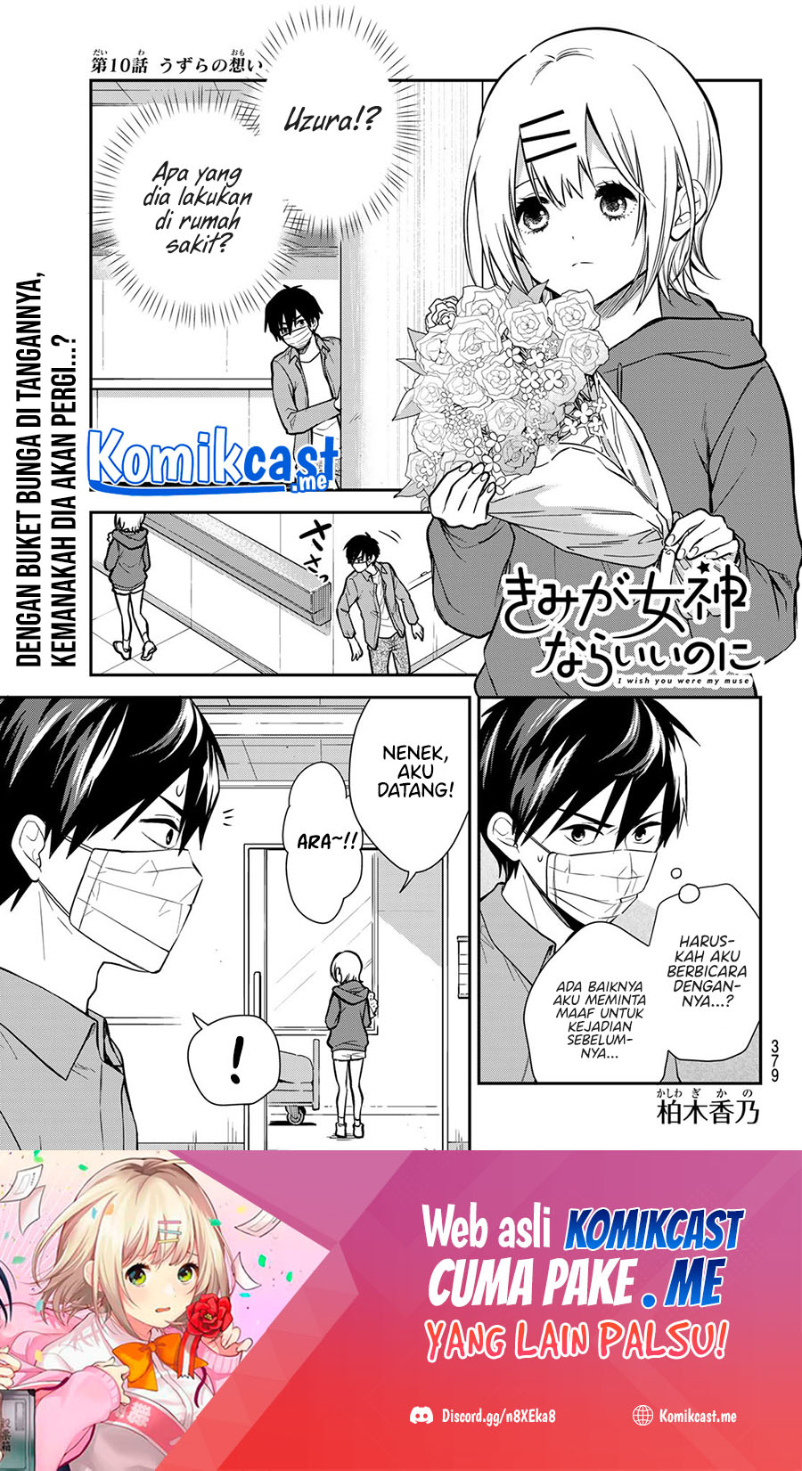 Baca Kimi ga Megami Nara Ii no ni Chapter 10 Gambar 2