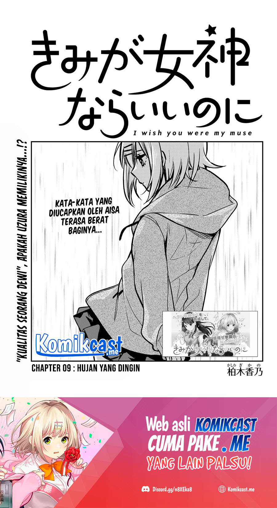 Baca Kimi ga Megami Nara Ii no ni Chapter 09 Gambar 2