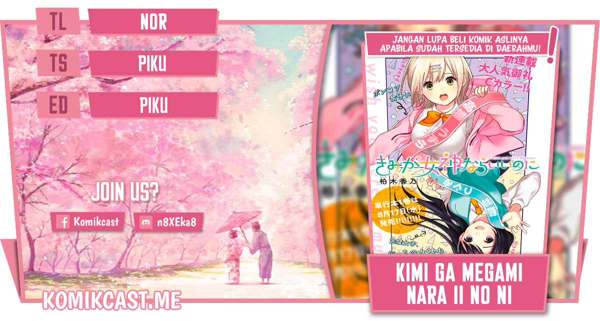 Baca Komik Kimi ga Megami Nara Ii no ni Chapter 08 Gambar 1