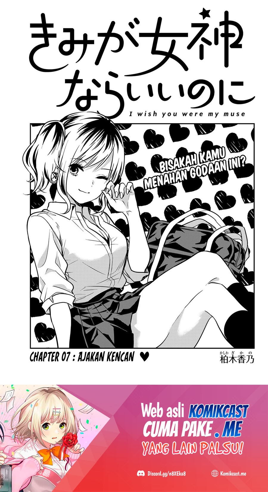 Baca Kimi ga Megami Nara Ii no ni Chapter 07 Gambar 2