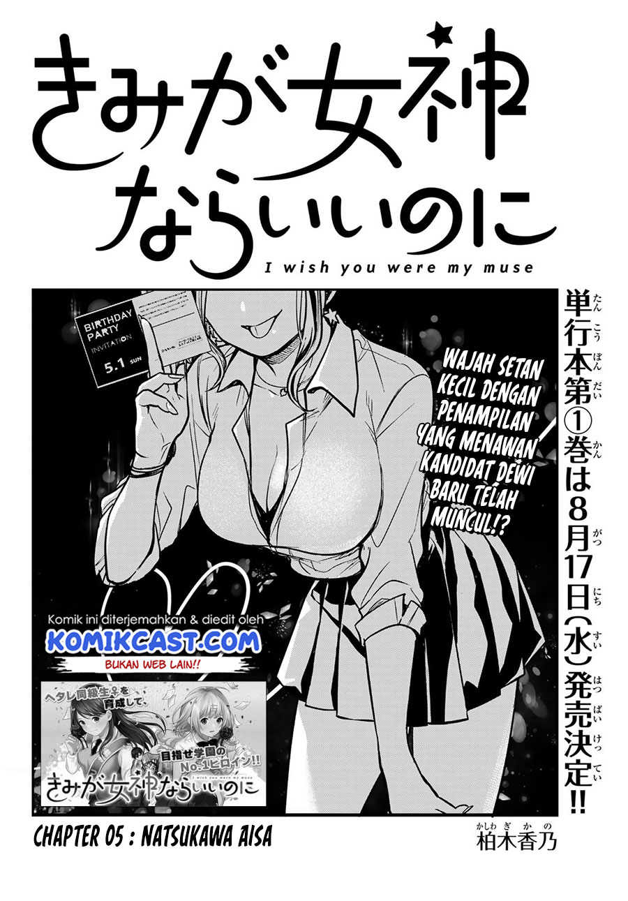 Kimi ga Megami Nara Ii no ni Chapter 05 Gambar 3