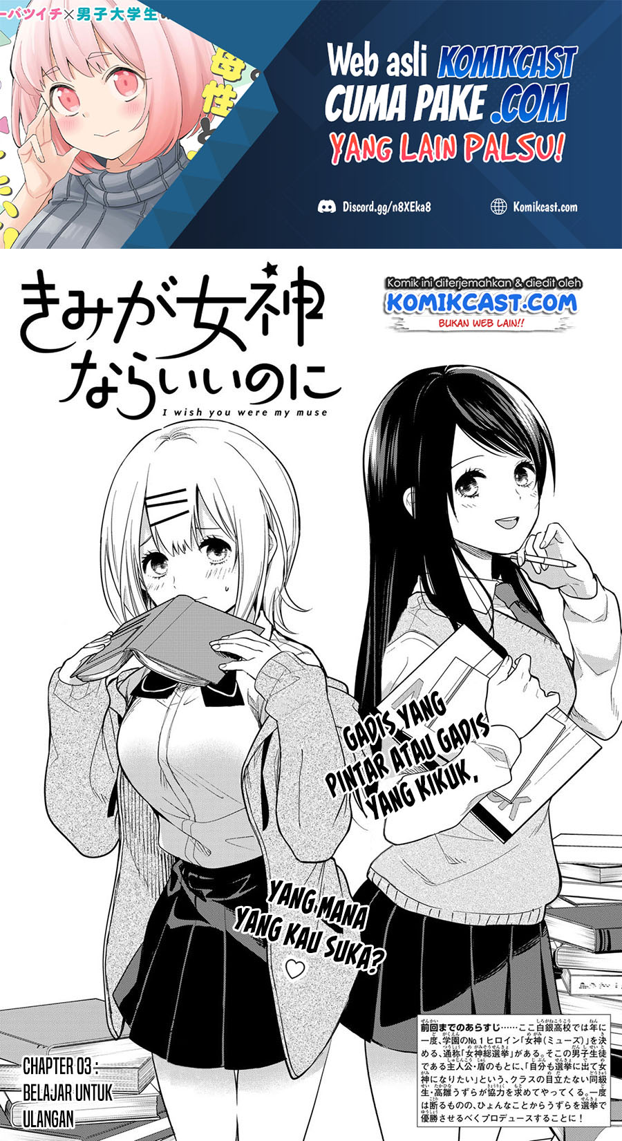 Baca  Kimi ga Megami Nara Ii no ni Chapter 03 Gambar 2
