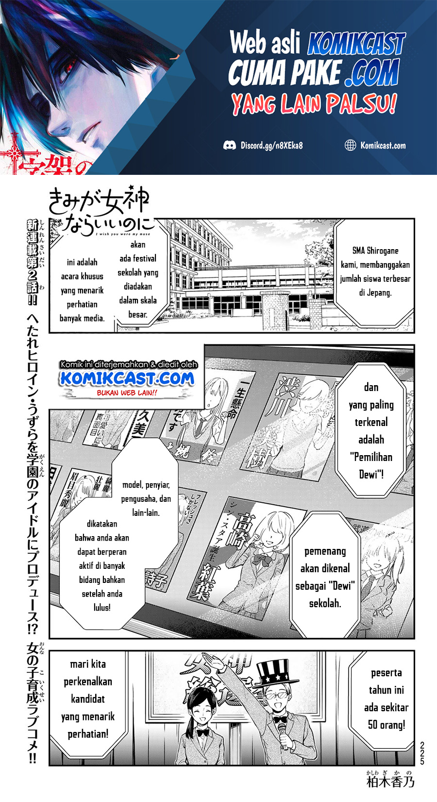 Baca Kimi ga Megami Nara Ii no ni Chapter 02 Gambar 2