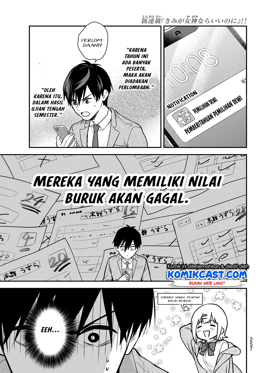 Kimi ga Megami Nara Ii no ni Chapter 02 Gambar 34